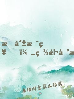 我就是神！